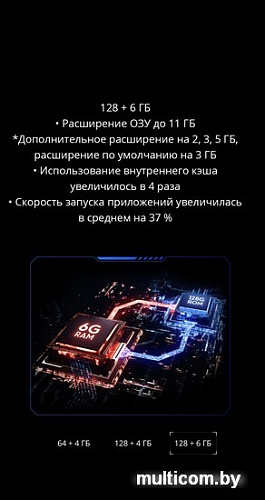 Смартфон Tecno Pova Neo 2 4GB/128GB (серый уранолит)