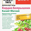 БАД Doppelherz Актив Кардио Боярышник + Калий + Магний (60капсул)