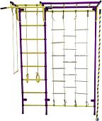 Детский спортивный комплекс Пионер С4Л (пурпурный/желтый)