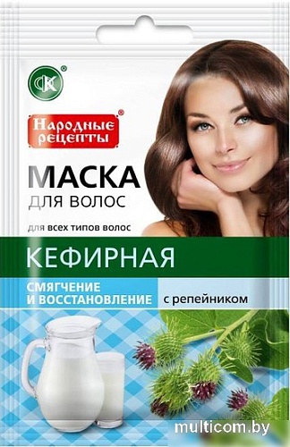 Фитокосметик Народные рецепты маска Кефирная (30) [1911]