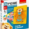 Развивающая игра Bondibon Считай и умножай (обезьянка)