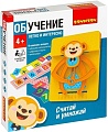 Развивающая игра Bondibon Считай и умножай (обезьянка)