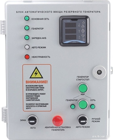Блок автоматики Patriot AGR 3015W