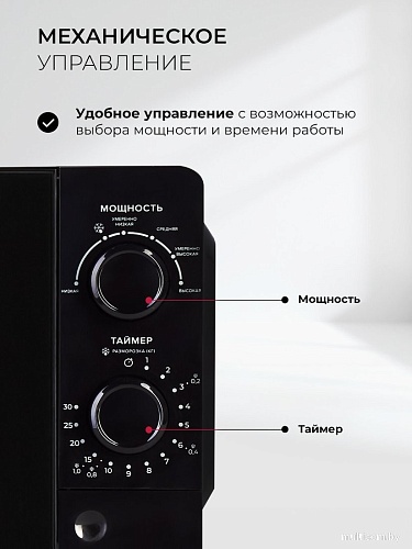 Микроволновая печь LEX FSMO 20.01N BL