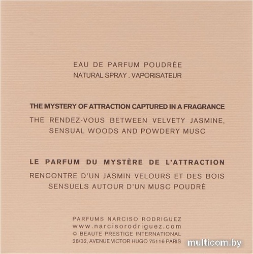 Narciso Rodriguez Narciso Poudree EdP (50 мл)