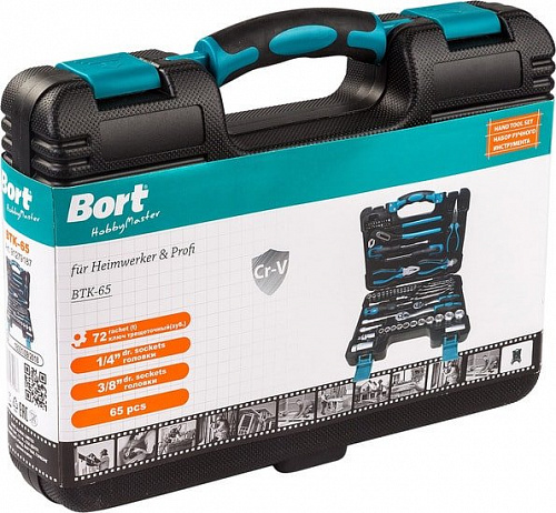 Универсальный набор инструментов Bort BTK-65 (65 предмета)