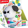 Интерактивная игрушка Азбукварик Собачка 2835