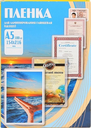 Пленка для ламинирования Office-Kit глянцевая A5 100 мкм 100 шт PLP10620