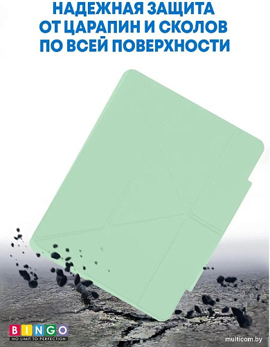 Чехол для планшета Bingo Tablet Fold для iPad Pro 12.9 2018/2020 (мятный)