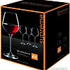 Набор бокалов для вина Nachtmann Supreme 92082