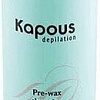 Kapous Очищающее 539 500 мл