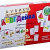 Кубики ЭРА Кубики АБВГДейка С187-57238307