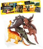 Фигурка Играем вместе Динозавры B1084626-R