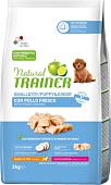 Сухой корм для собак Trainer Natural Puppy&Junior Mini with Chicken (для щенков и юниоров мелких пород с курицей) 2 кг