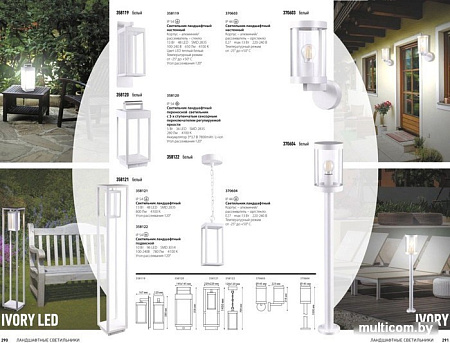 Novotech Ivory Led 358121