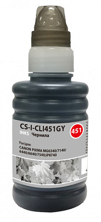 Чернила CACTUS CS-I-CLI451GY