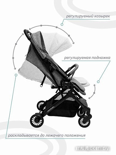 Коляска прогулочная «книга» Amarobaby Voyager (серый)