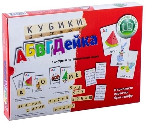 Кубики ЭРА Кубики АБВГДейка С187-57238307