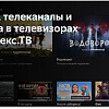 Телевизор BBK 65LEX-8273/UTS2C