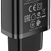 Сетевое зарядное Borofone BA52A (черный)
