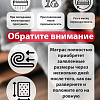 Матрас Angellini 7с09ф 90x200 (синий)