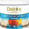 Грунтовка Dekor Бетонконтакт ВД-АК-0158 (3 кг)