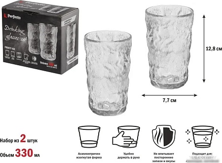 Стакан для воды и напитков Perfecto Linea Frosty Ice 31-300100