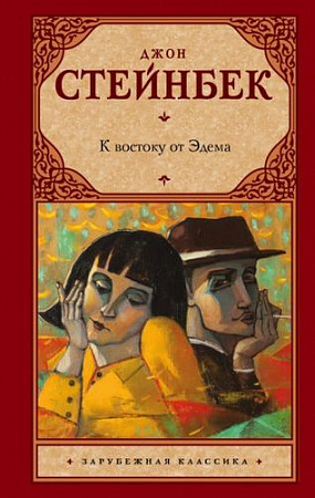 Книга издательства АСТ. Регуляторы (Кинг С.)