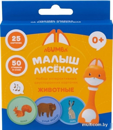 Развивающая игра Alilo Животные ABU–FC-01