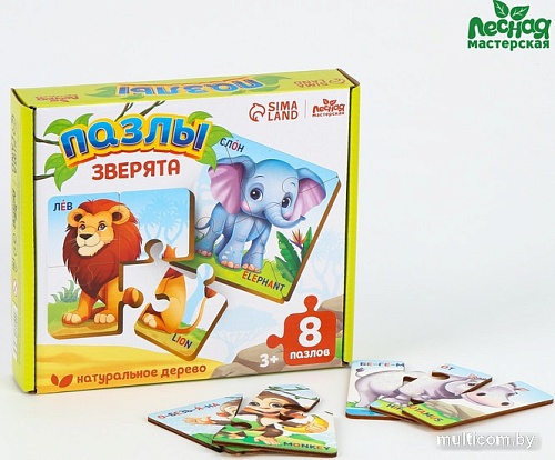 Развивающая игра Лесная мастерская Животные 10243328