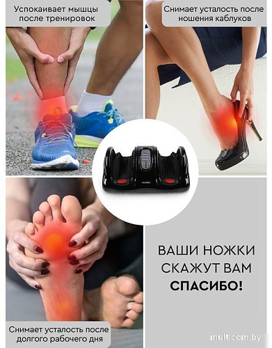 Массажер для ног Planta MF-9