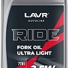 Трансмиссионное масло Lavr Moto Ride Fork Oil 2.5W 1л