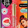 Помада для губ детская TikTok Girl LS61700TTG (бордовый)