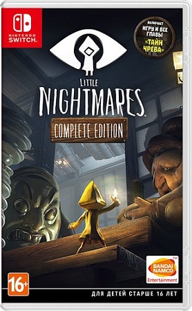 Игра Little Nightmares. Complete Edition для Nintendo Switch