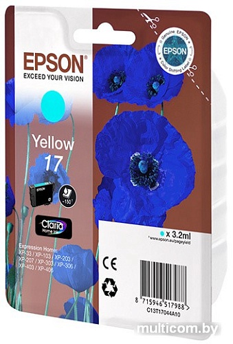 Картридж Epson C13T17144A10