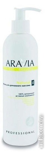 Aravia Organic для дренажного массажа Natural 300 мл