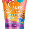 Лосьон солнцезащитный Fito Косметик Bio Cosmetolog Professional С шиммером SPF30 (150 мл)