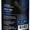 Комплект картриджей Virmut CET-1