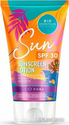 Лосьон солнцезащитный Fito Косметик Bio Cosmetolog Professional С шиммером SPF30 (150 мл)