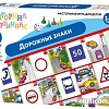 Детская настольная игра Десятое королевство Викторина в картинках. Дорожные знаки 04018