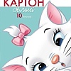Набор белого картона Hatber Кошечка Мари 10Кб4_25113 (10 л.)