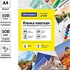 OfficeSpace А4 100 мкм 100 шт LF7089 (глянцевый, прозрачный)
