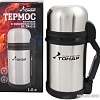 Термос для еды Тонар HS.TM-010 1л (нержавеющая сталь)