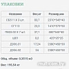 Шкаф распашной Уют Сервис Гарун-К 513.04 (молочный дуб)