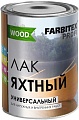 Лак Farbitex Profi Wood Яхтный универсальный 0.9 л