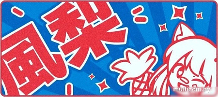 Коврик для стола Red Square Pakuru XL RSQ-40065