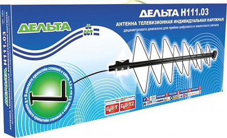 ТВ-антенна Дельта Н111.03