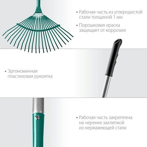 Грабли веерные Grinda PRO Line PR-40 39586