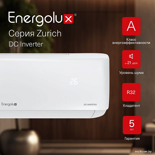 Кондиционер Energolux Zurich SAS12Z5-AI/SAU12Z5-AI