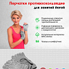 Перчатки для фитнеса Bradex SF 0207 (серый)